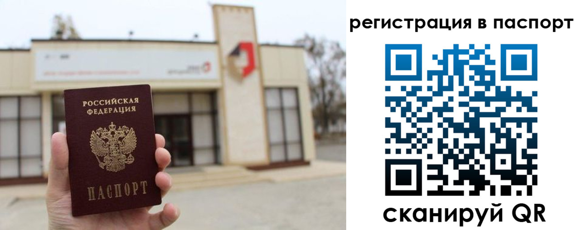 временная регистрация гарантия в Карталах