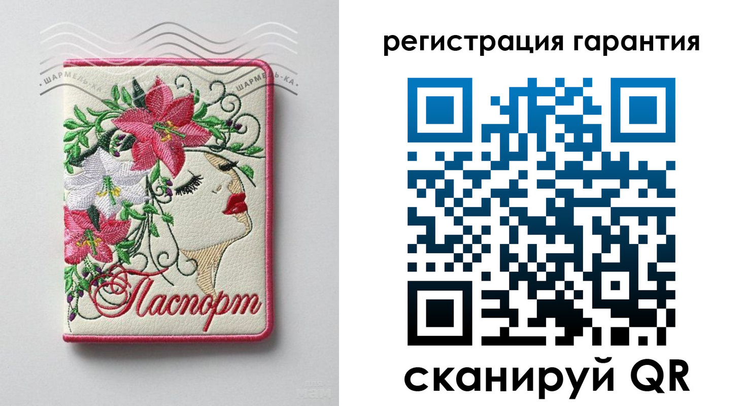 временная регистрация в Карталах